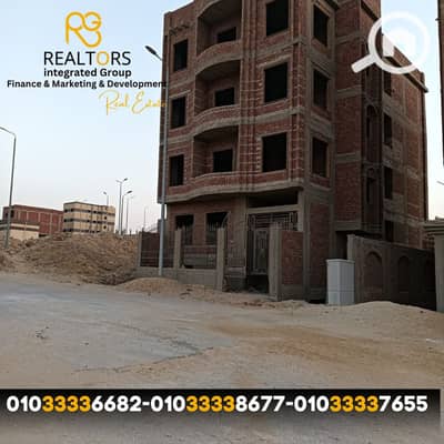 3 Bedroom Other Residential for Sale in 6th of October, Giza - لوجو ( الفلل-الشقق - المستثمرين ) الجديد (1). png