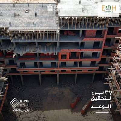 1 Bedroom Apartment for Sale in Hurghada, Red Sea - WhatsApp Image 2026-05-04 at 19.18. 33 (1). jpeg