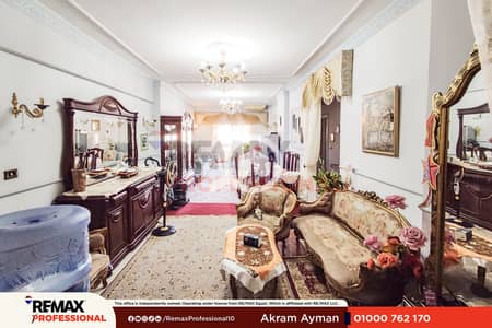 3 Bedroom Apartment for Sale in Smoha, Alexandria - 1. png 3 Bedroom Apartment for Sale in Smoha, Alexandria - 1. png