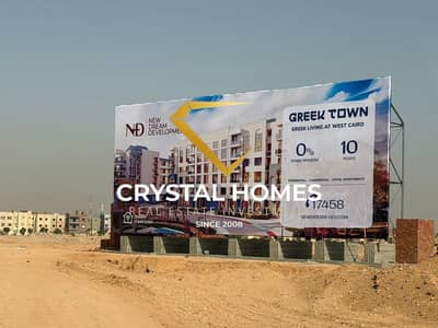 2 Bedroom Flat for Sale in Hadayek October, Giza - 73bb6023-0bec-4fc9-9d84-d5caf5fd8c2b. jpg 2 Bedroom Flat for Sale in Hadayek October, Giza - 73bb6023-0bec-4fc9-9d84-d5caf5fd8c2b. jpg
