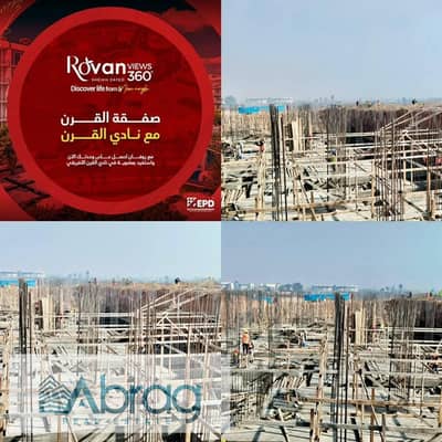 فلیٹ 2 غرفة نوم للبيع في الشيخ زايد، الجيزة - 1ed535b7-bcc4-4970-a546-d3cc47aeaa43. jpeg