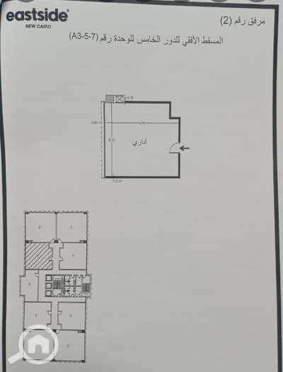 Office for Sale in New Cairo, Cairo - WhatsApp Image 2026-07-08 at 3.09. 57 PM. jpeg