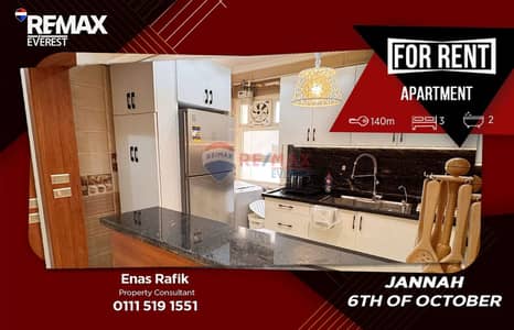 3 Bedroom Apartment for Rent in 6th of October, Giza - WhatsApp Image 2026-07-08 at 2.37. 40 PM. jpeg