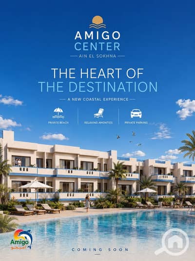 2 Bedroom Chalet for Sale in Ain Sukhna, Suez - اميجو العين السخنة1. jpg