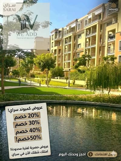 شقة 1 غرفة نوم للبيع في مدينة المستقبل، القاهرة - WhatsApp Image 2026-06-01 at 4.14. 00 PM (1). jpeg شقة 1 غرفة نوم للبيع في مدينة المستقبل، القاهرة - WhatsApp Image 2026-06-01 at 4.14. 00 PM (1). jpeg