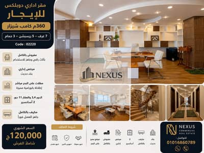 Office for Rent in Camp Caesar, Alexandria - ChatGPT Image 10 يوليو 2026، 01_05_36 ص. png Office for Rent in Camp Caesar, Alexandria - ChatGPT Image 10 يوليو 2026، 01_05_36 ص. png