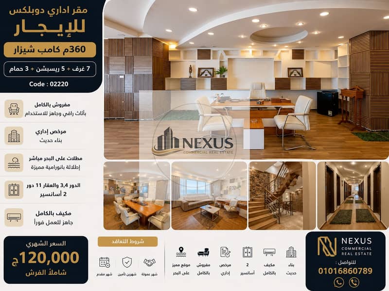 ChatGPT Image 10 يوليو 2026، 01_05_36 ص. png ChatGPT Image 10 يوليو 2026، 01_05_36 ص. png
