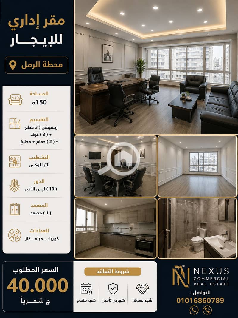 ChatGPT Image 10 يوليو 2026، 01_12_37 ص. png ChatGPT Image 10 يوليو 2026، 01_12_37 ص. png