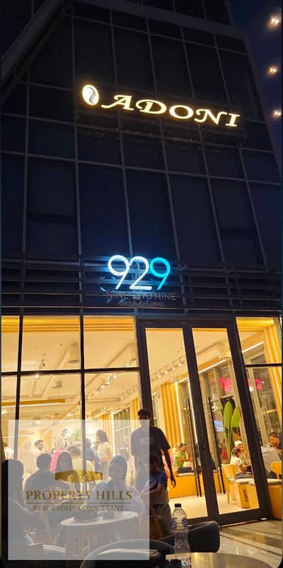 Retail for Sale in New Cairo, Cairo - 1001361391. jpg