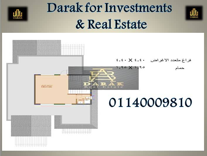 6 A3 Roof. PNG