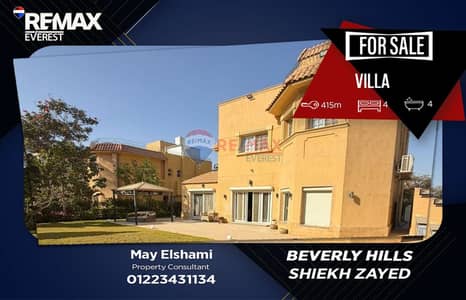 4 Bedroom Villa for Sale in Sheikh Zayed, Giza - WhatsApp Image 2026-07-08 at 2.02. 41 PM. jpeg 4 Bedroom Villa for Sale in Sheikh Zayed, Giza - WhatsApp Image 2026-07-08 at 2.02. 41 PM. jpeg