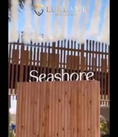 2 Bedroom Chalet for Sale in North Coast, Matruh - WhatsApp Image 2026-03-27 at 7.39. 04 PM. jpeg 2 Bedroom Chalet for Sale in North Coast, Matruh - WhatsApp Image 2026-03-27 at 7.39. 04 PM. jpeg