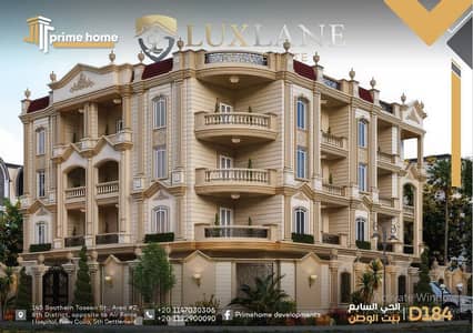 3 Bedroom Apartment for Sale in New Cairo, Cairo - WhatsApp Image 2026-03-16 at 11.26. 12. jpeg 3 Bedroom Apartment for Sale in New Cairo, Cairo - WhatsApp Image 2026-03-16 at 11.26. 12. jpeg