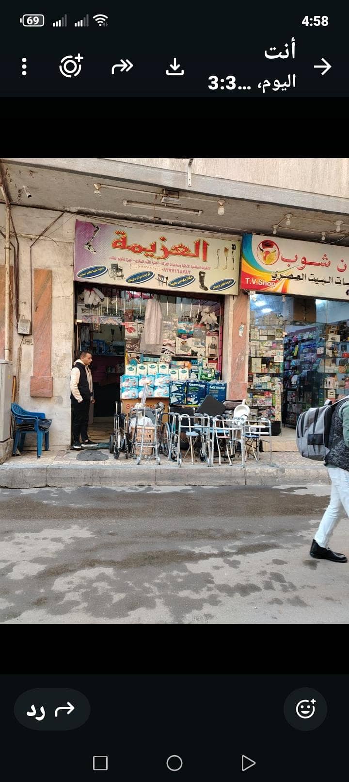 محل تجاري مميز للبيع سيدي بشر بحري شارع كافتيريا ملتقى رجال الأعمال محل تجاري مميز للبيع سيدي بشر بحري شارع كافتيريا ملتقى رجال الأعمال