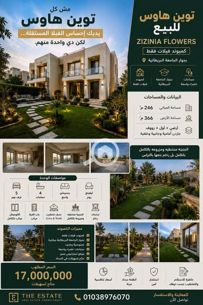 5 Bedroom Twin House for Sale in Shorouk City, Cairo - ChatGPT Image Jun 22, 2026, 03_50_56 PM. png