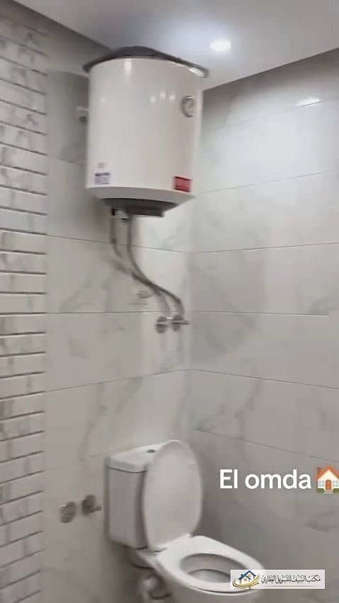 29 WhatsApp Image 2026-07-10 at 3.12. 21 PM (2). jpeg