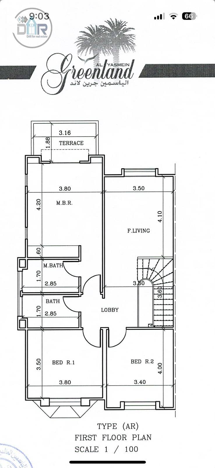 12 IMG-20260710-WA0011. jpg