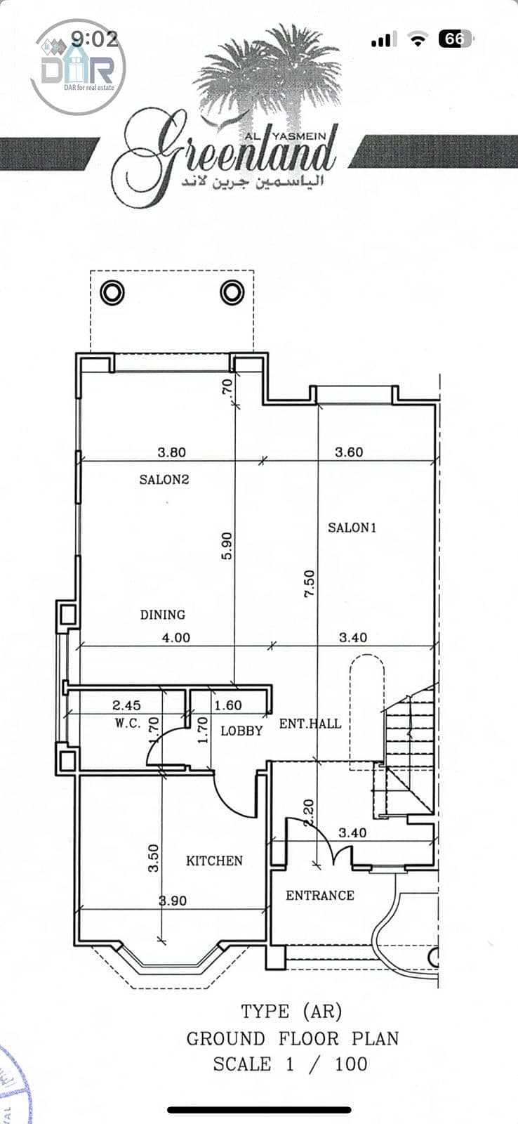 13 IMG-20260710-WA0012. jpg