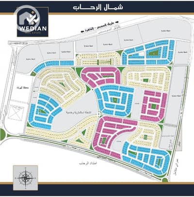 Land for Sale in New Cairo, Cairo - 4280. jpg