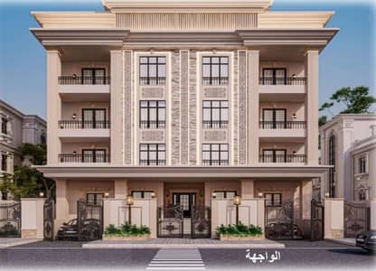 3 Bedroom Flat for Sale in New Cairo, Cairo - WhatsApp Image 2026-07-10 at 9.49. 57 PM. jpeg 3 Bedroom Flat for Sale in New Cairo, Cairo - WhatsApp Image 2026-07-10 at 9.49. 57 PM. jpeg