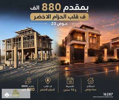 فیلا 4 غرف نوم للبيع في 6 اكتوبر، الجيزة - WhatsApp Image 2026-07-08 at 3.03. 32 PM. jpeg
