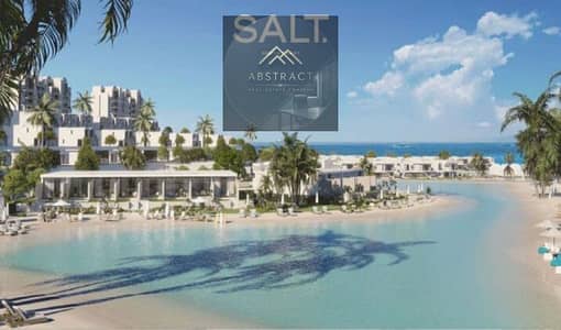 1 Bedroom Chalet for Sale in North Coast, Matruh - سولت-الساحل-الشمالي-Salt. jpg