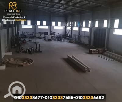 مصنع للبيع في 6 اكتوبر، الجيزة - 4. png مصنع للبيع في 6 اكتوبر، الجيزة - 4. png