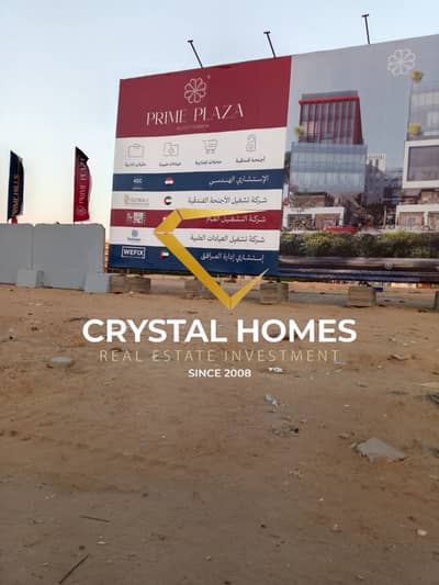 1 Bedroom Apartment for Sale in 6th of October, Giza - 013520f5-c01c-4c5b-bbfc-59ec0ed8717e. jpg 1 Bedroom Apartment for Sale in 6th of October, Giza - 013520f5-c01c-4c5b-bbfc-59ec0ed8717e. jpg