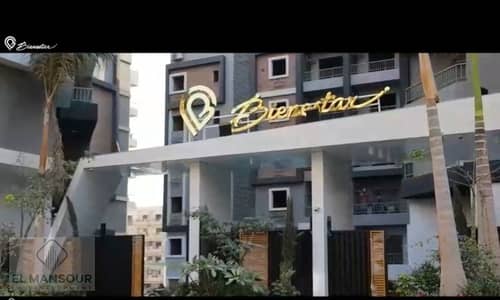 3 Bedroom Flat for Sale in Mokattam, Cairo - WhatsApp Image 2026-06-28 at 5.33. 37 PM. jpeg 3 Bedroom Flat for Sale in Mokattam, Cairo - WhatsApp Image 2026-06-28 at 5.33. 37 PM. jpeg
