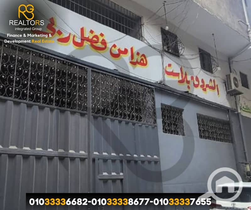 نسخة من لوجو فيلات علي (1). png نسخة من لوجو فيلات علي (1). png