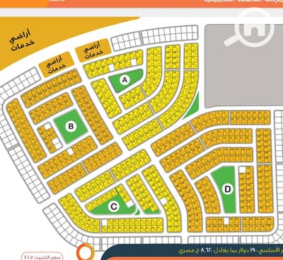 أرض للبيع في الشيخ زايد، الجيزة - 4142. jpg أرض للبيع في الشيخ زايد، الجيزة - 4142. jpg