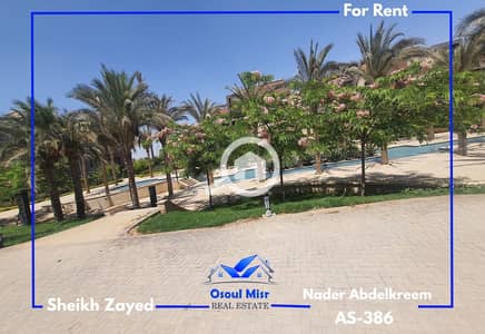 2 Bedroom Apartment for Rent in 6th of October, Giza - 3. png