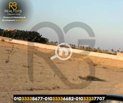 Land for Sale in Abu Rawash, Giza - 5. png Land for Sale in Abu Rawash, Giza - 5. png
