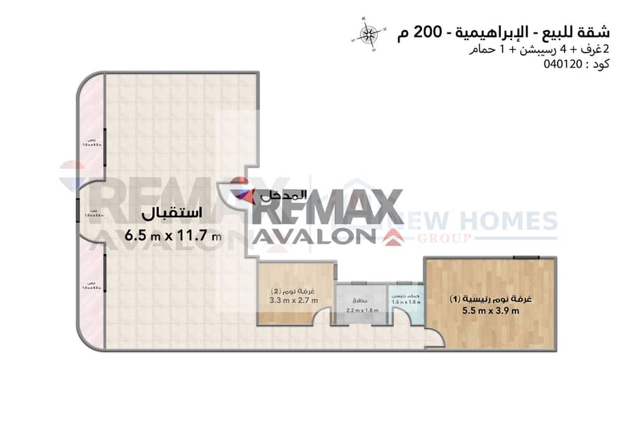 Apartment for rent 200 m in Al-Ibrahimiyya (diverging from Sh. Lagetie) – pohled 6