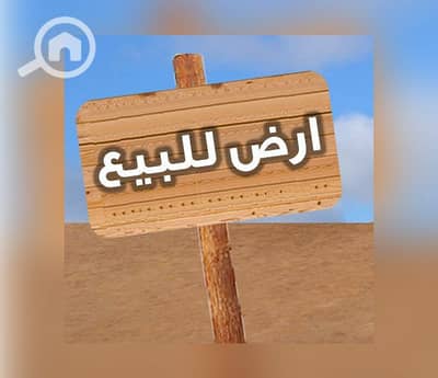 Land for Sale in San Stefano, Alexandria - 2. jpg Land for Sale in San Stefano, Alexandria - 2. jpg