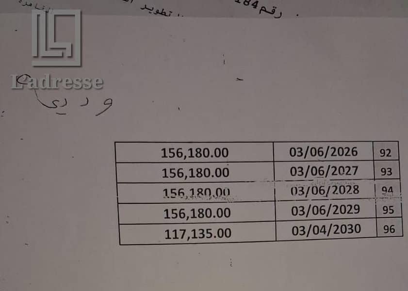 3 WhatsApp Image 2026-07-11 at 4.20. 01 PM (1). jpeg