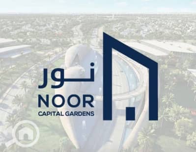 3 Bedroom Flat for Sale in New Capital City, Cairo - WhatsApp Image 2026-07-11 at 7.54. 44 AM. jpeg 3 Bedroom Flat for Sale in New Capital City, Cairo - WhatsApp Image 2026-07-11 at 7.54. 44 AM. jpeg