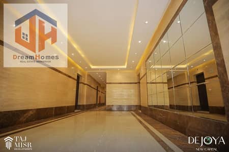 3 Bedroom Flat for Sale in New Capital City, Cairo - WhatsApp Image 2026-07-11 at 7.41. 43 PM (2). jpeg 3 Bedroom Flat for Sale in New Capital City, Cairo - WhatsApp Image 2026-07-11 at 7.41. 43 PM (2). jpeg