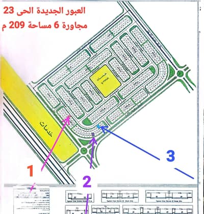 أرض للبيع في العبور، القاهرة - 1000122674. jpg أرض للبيع في العبور، القاهرة - 1000122674. jpg