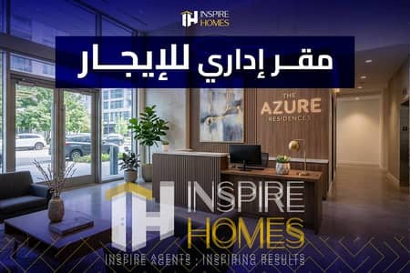 Office for Rent in Hay Wasat, Alexandria - 45023833-800x600. jpeg