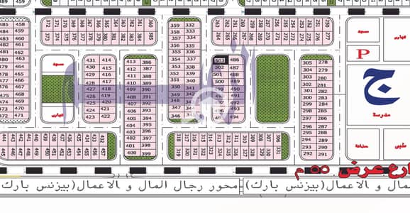 Land for Sale in Badr City, Cairo - الامتداد الشرقى. jpg