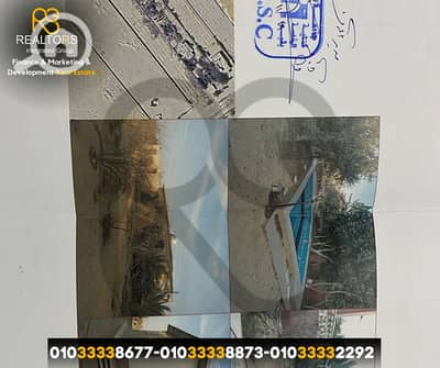 Land for Sale in Sheikh Zayed, Giza - 15. png