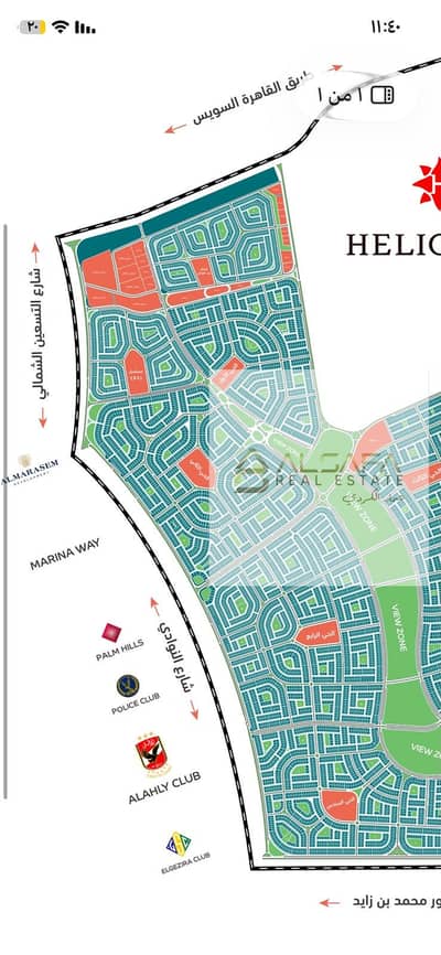 أرض  للبيع في القاهرة الجديدة، القاهرة - WhatsApp Image 2026-07-12 at 11.42. 42 AM (1). jpeg