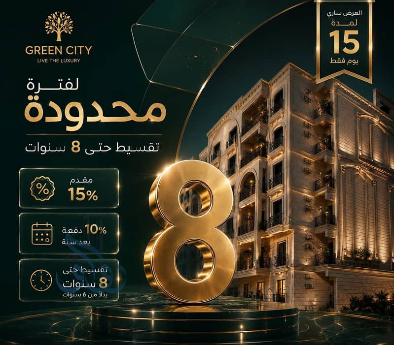 Immediate delivery, installments up to 10 years - Meer