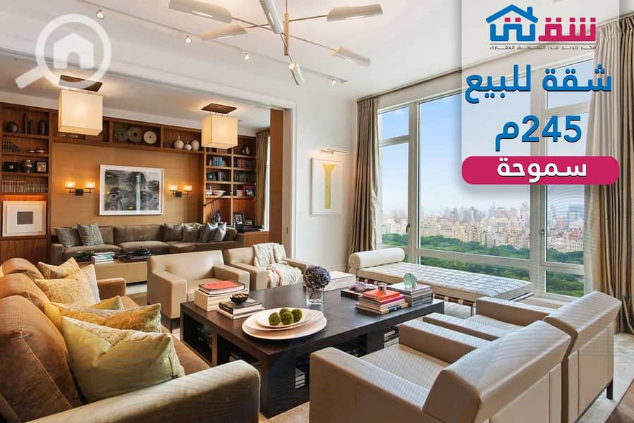 Apartment for sale, 245 sq m, Smouha - Fawzy Moaz Street - Bild 2