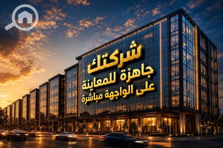 Office for Sale in Sheraton, Cairo - WhatsApp Image 2026-07-12 at 12.19. 06. jpeg
