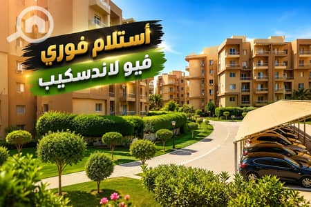 شقة 3 غرف نوم للبيع في 6 اكتوبر، الجيزة - WhatsApp Image 2026-07-12 at 1.08. 59 PM. jpeg