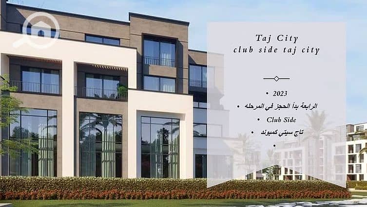 Apartment for sale in Taj City Compound, Clubside Phase New Cairo - Ansicht 4