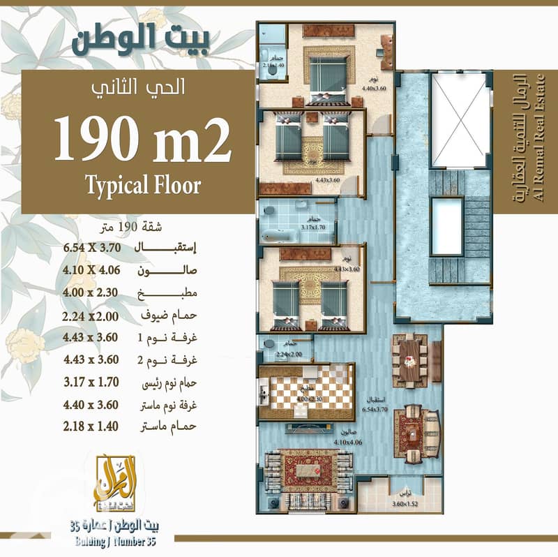 5 شقة يسار 190-2. jpg