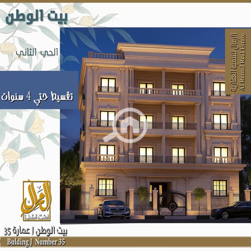 6 ورقة 6.1- غروب. jpg